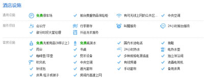全季酒店設計：全季酒店|上海江橋萬達廣場店
