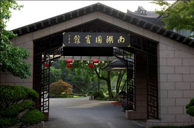 西湖國賓館最新入住價格