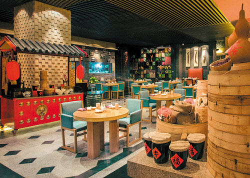 國際五星級酒店的東北風情餐廳