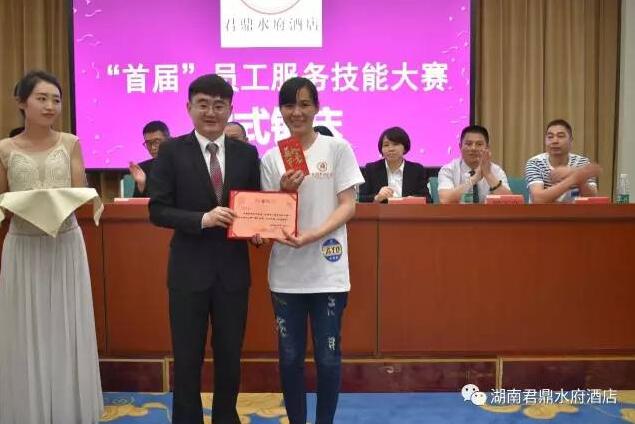 品竹設計