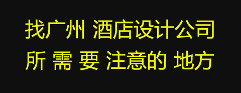 廣州地圖