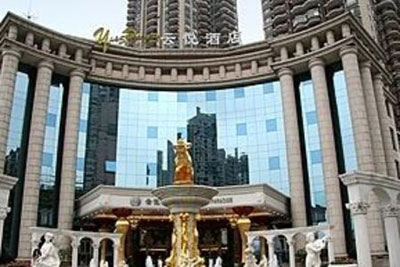 上海云悅酒店