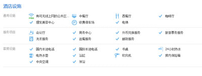 上海黃浦酒店設計：上海金門大酒店