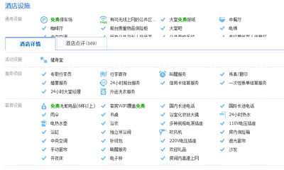 上海長寧酒店設計：上海XIJIAO TOWER酒店