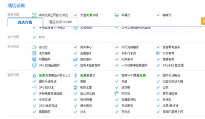 上海黃浦酒店設計：上海云悅酒店 