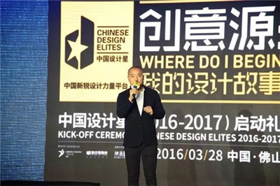 2016廣州設計周聚焦私宅和精品酒店