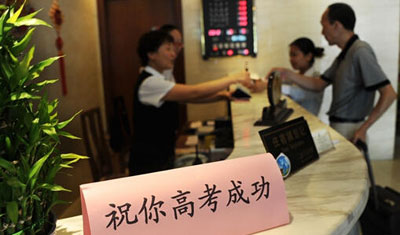 高考考點附近星級酒店成“搶手貨”