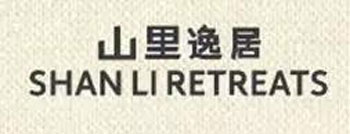 酒店裝修