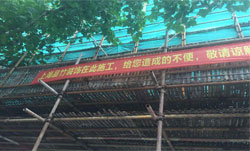 如何找到在建酒店裝修項目？