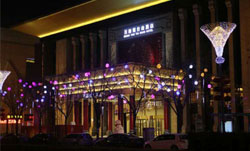 北京百納煙臺山酒店開業
