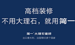 簡一連續兩年成為IFI全球資源合作伙伴