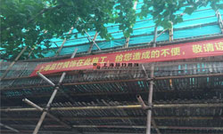 飯店無證裝修 還占用人行道