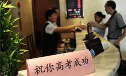 高考考點附近星級酒店成“搶手貨”