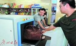 入住白云區棠景街某酒店 行李要驗X光？