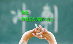 尚客優帶你輕松玩轉高考釋放緊張壓力