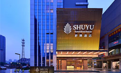 文化主題酒店設計：無錫舒隅酒店