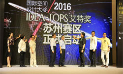 蘇州酒店設計師：Idea-Tops艾特獎