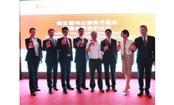 南京喜瑪拉雅假日酒店將于2018年亮相開業