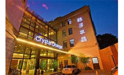 精品酒店設計：桔子水晶酒店