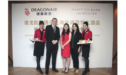 龍航空攜手外灘茂悅大酒店推系列中西式空中膳食
