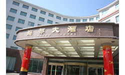 四星級酒店設計：青島海都大酒店