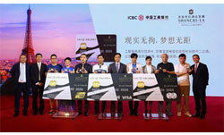 工商銀行與香格里拉酒店推出聯名信用卡