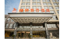 格林豪泰江西鷹潭商務酒店喜迎開業 