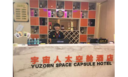 南通酒店設計：宇宙人太空艙酒店27日開業