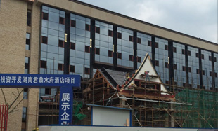 湖南君鼎度假酒店裝修設計