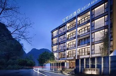 品竹設計：一家如同園林般的酒店設計