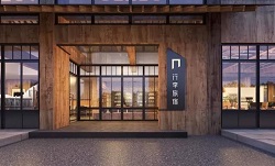 品竹酒店設計：這個成都酒店設計打造了第一家Poshtel！