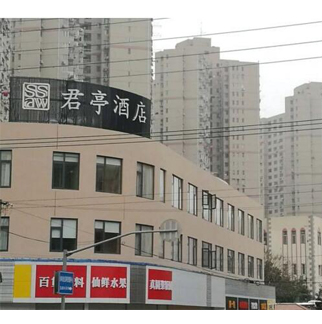 徐匯宜林賓館
