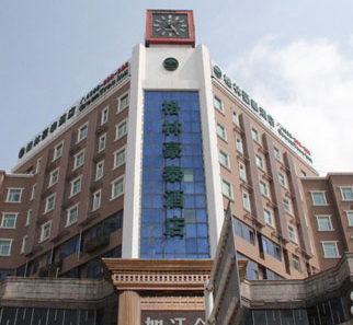 江蘇如皋格林豪泰酒店裝修設計
