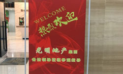 品竹設計