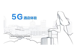 酒店設計