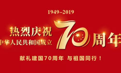 品竹設計