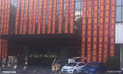 諸暨酒店設計