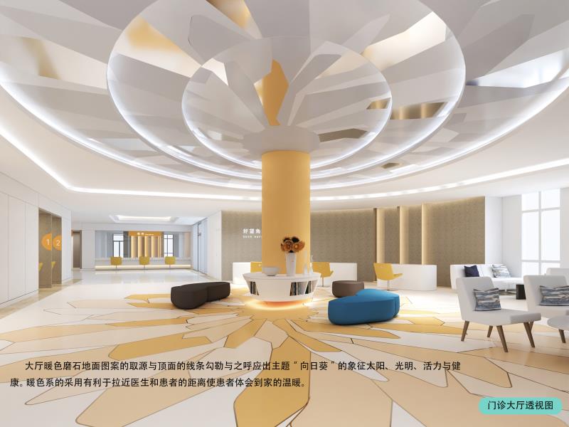 醫院裝修