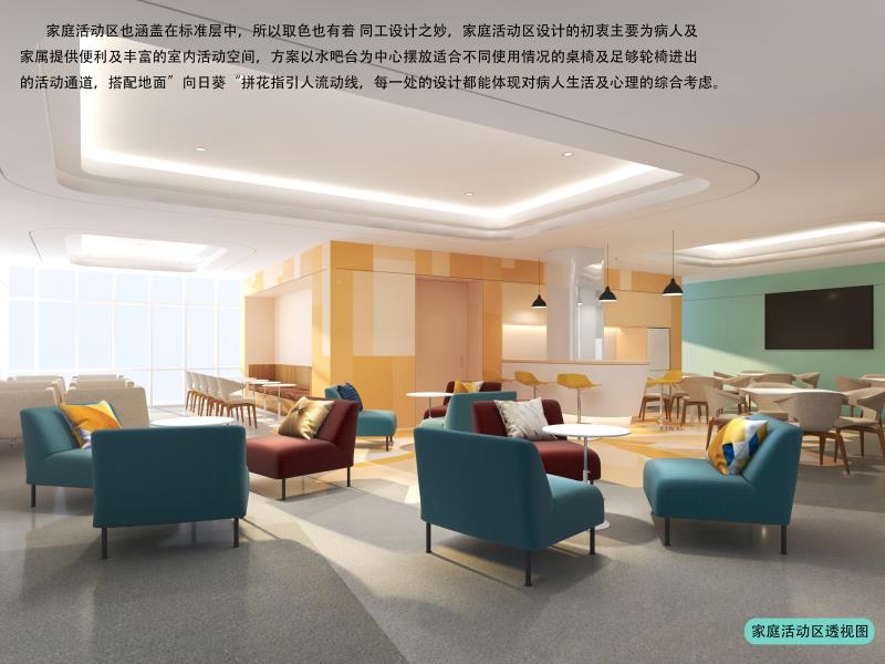 醫院裝修設計